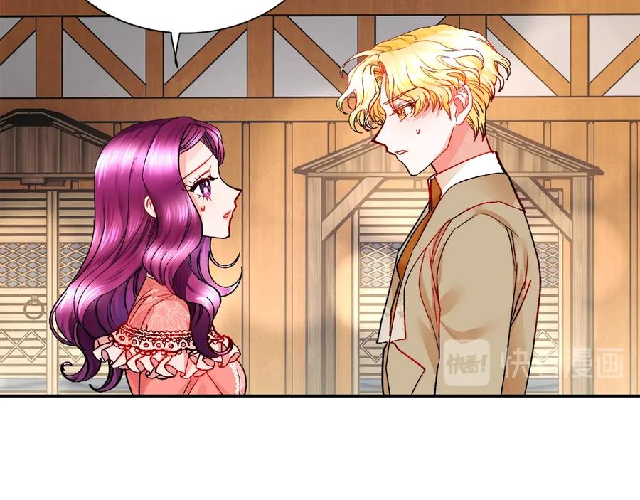 顫抖吧！原著女主 - 第31話 你們是相愛的嗎？(3/4) - 2