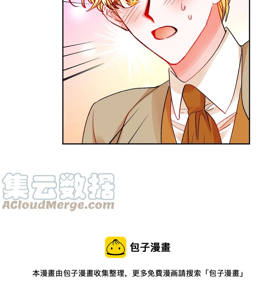 顫抖吧！原著女主 - 第31話 你們是相愛的嗎？(3/4) - 5