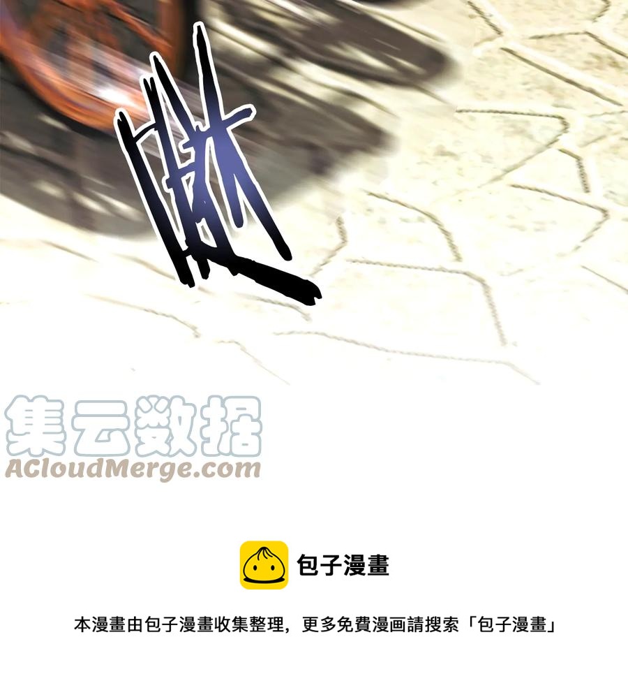 顫抖吧！原著女主 - 第31話 你們是相愛的嗎？(2/4) - 7