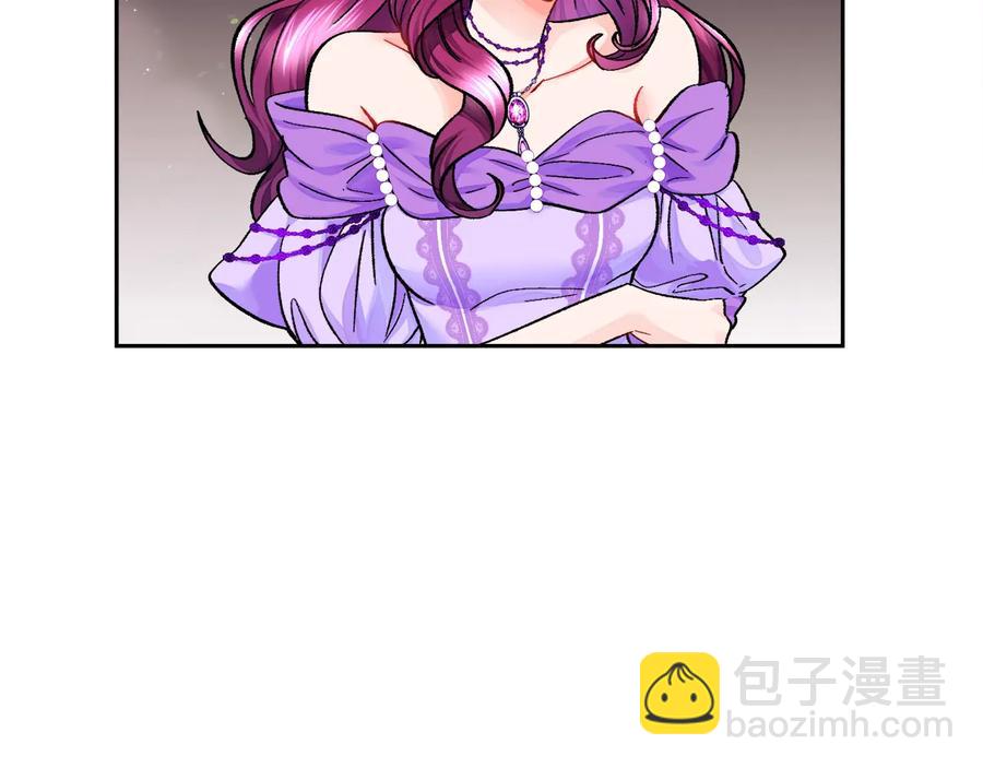 顫抖吧！原著女主 - 第33話 你以爲你是誰?(1/4) - 2