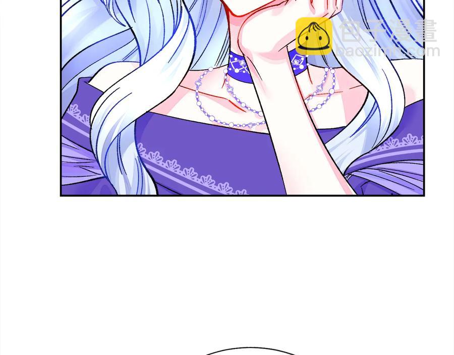 顫抖吧！原著女主 - 第33話 你以爲你是誰?(3/4) - 6