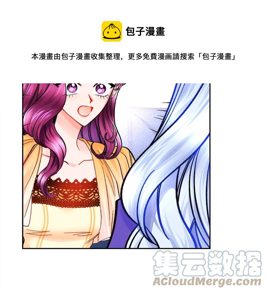 顫抖吧！原著女主 - 第33話 你以爲你是誰?(3/4) - 5