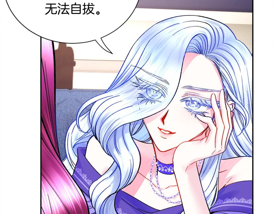 顫抖吧！原著女主 - 第33話 你以爲你是誰?(3/4) - 7