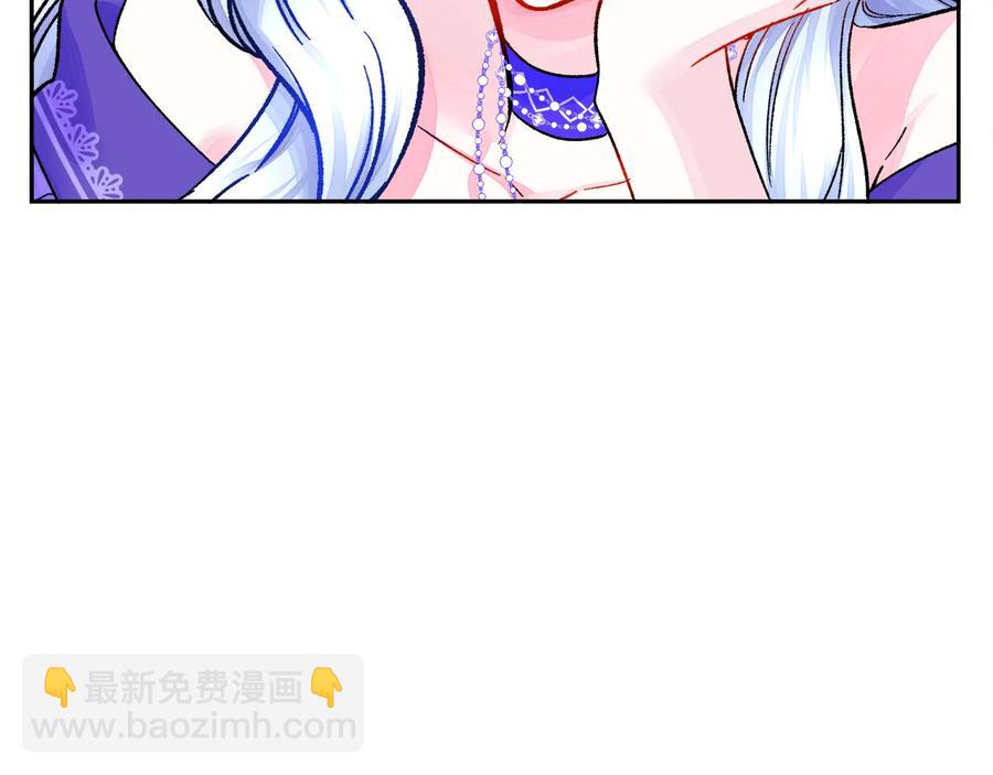 顫抖吧！原著女主 - 第33話 你以爲你是誰?(3/4) - 2