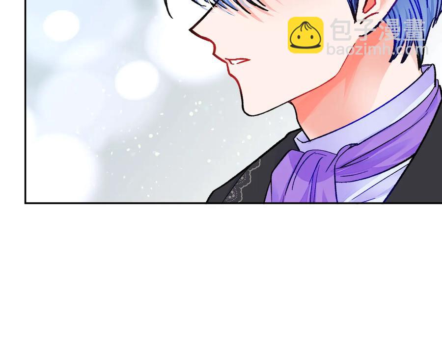 顫抖吧！原著女主 - 第33話 你以爲你是誰?(1/4) - 4