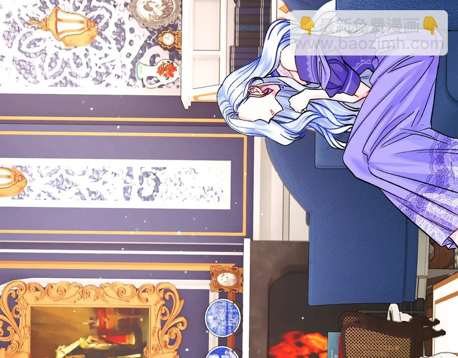 顫抖吧！原著女主 - 第33話 你以爲你是誰?(3/4) - 2