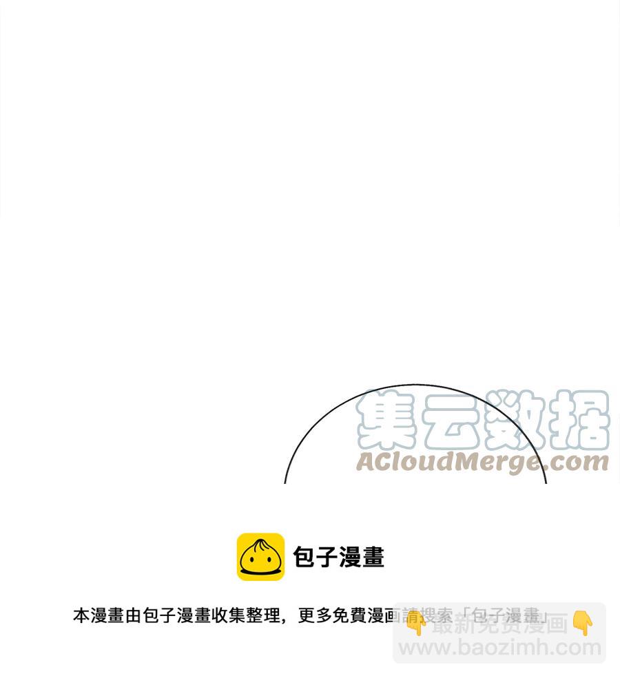 顫抖吧！原著女主 - 第33話 你以爲你是誰?(3/4) - 1