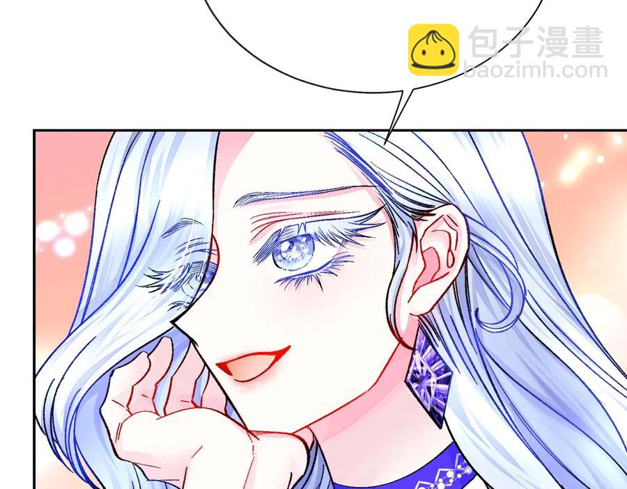 顫抖吧！原著女主 - 第33話 你以爲你是誰?(3/4) - 4