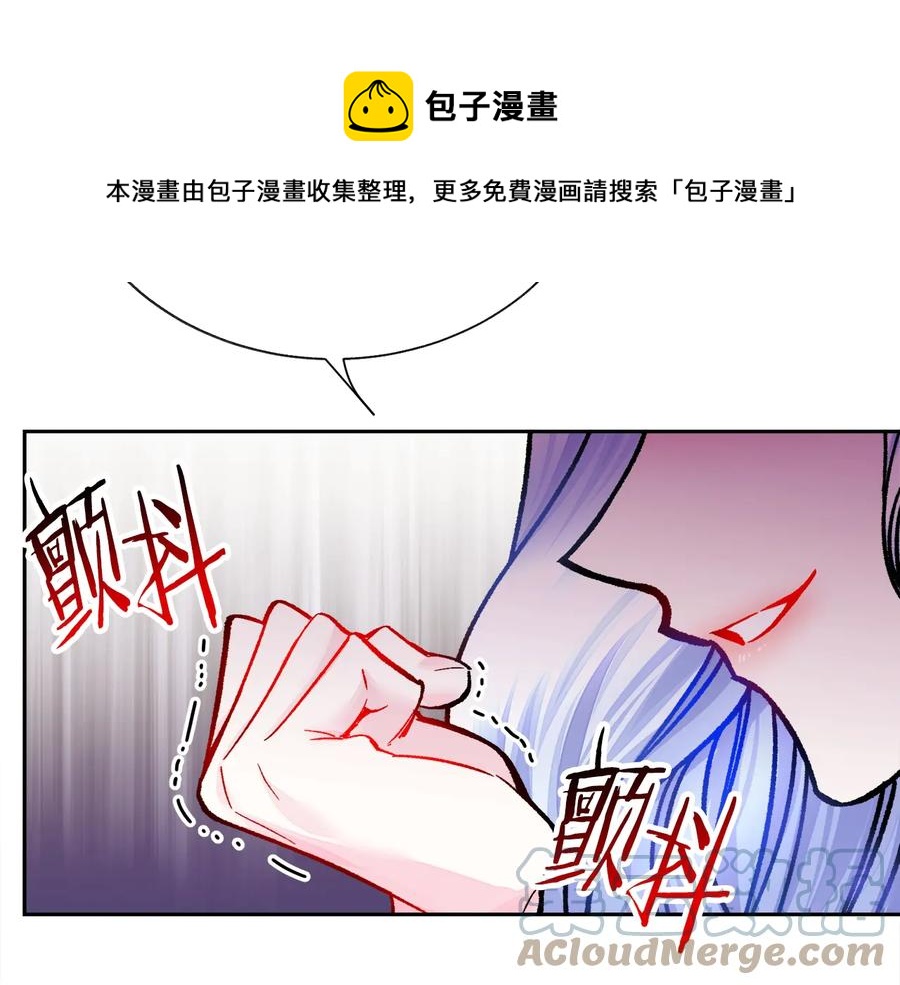 顫抖吧！原著女主 - 第33話 你以爲你是誰?(3/4) - 5