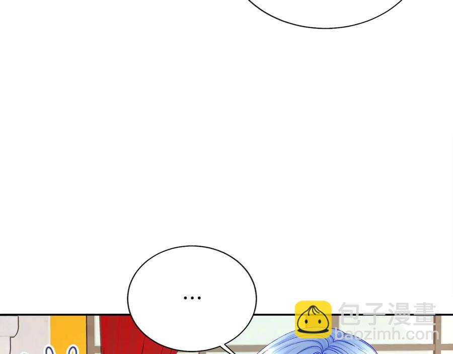 顫抖吧！原著女主 - 第33話 你以爲你是誰?(1/4) - 4