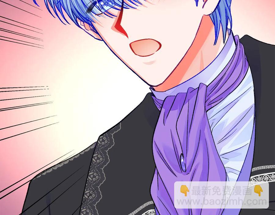 顫抖吧！原著女主 - 第33話 你以爲你是誰?(1/4) - 3