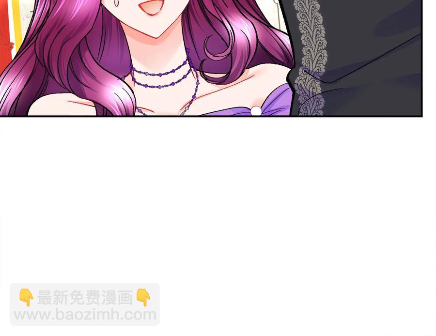 顫抖吧！原著女主 - 第33話 你以爲你是誰?(1/4) - 6