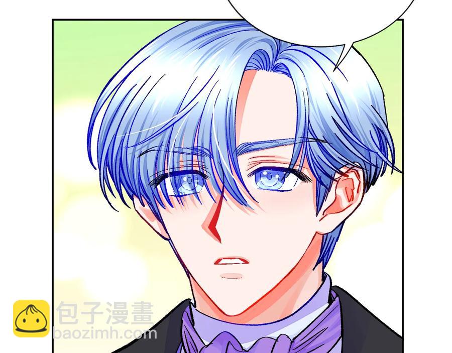 顫抖吧！原著女主 - 第33話 你以爲你是誰?(1/4) - 4