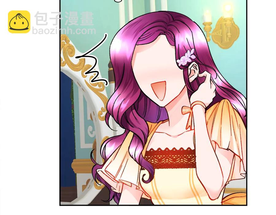 顫抖吧！原著女主 - 第33話 你以爲你是誰?(2/4) - 6