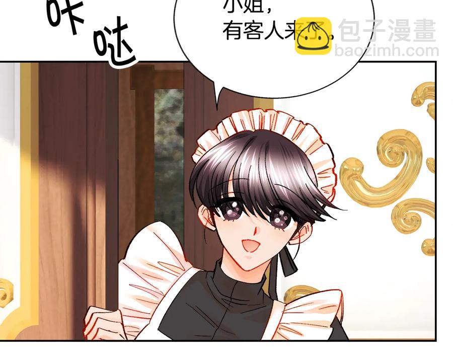 顫抖吧！原著女主 - 第33話 你以爲你是誰?(2/4) - 8