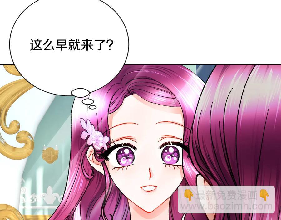 顫抖吧！原著女主 - 第33話 你以爲你是誰?(2/4) - 2