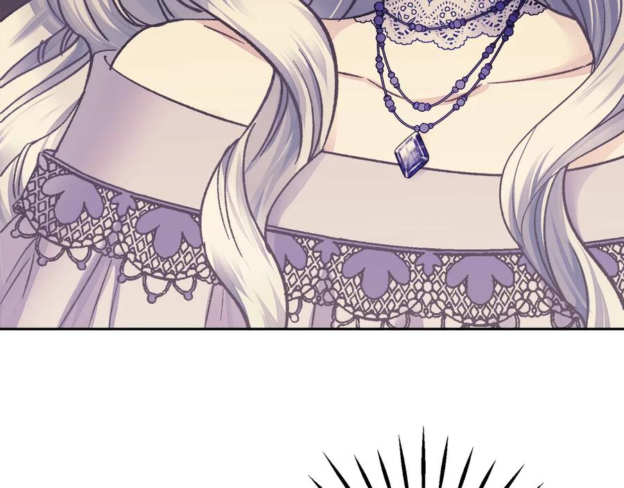 顫抖吧！原著女主 - 第33話 你以爲你是誰?(2/4) - 2