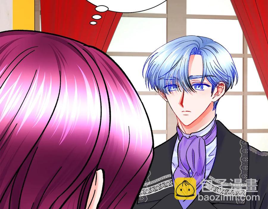 顫抖吧！原著女主 - 第33話 你以爲你是誰?(1/4) - 7