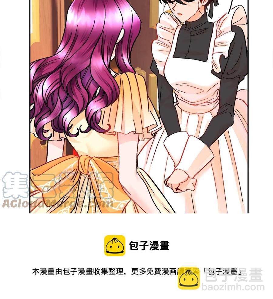 顫抖吧！原著女主 - 第33話 你以爲你是誰?(2/4) - 3