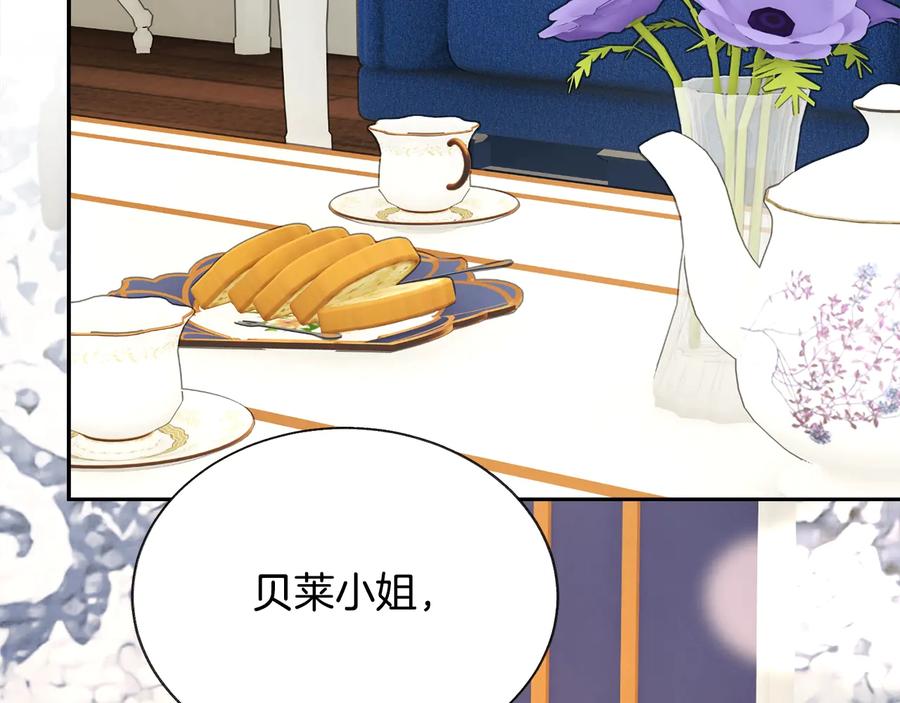 顫抖吧！原著女主 - 第33話 你以爲你是誰?(2/4) - 8