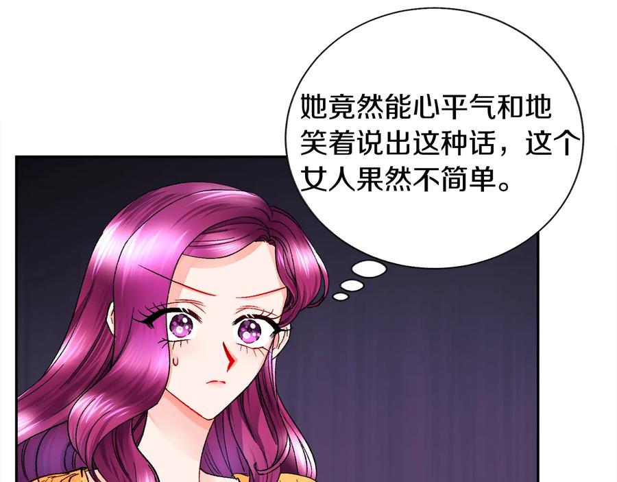 顫抖吧！原著女主 - 第33話 你以爲你是誰?(2/4) - 8