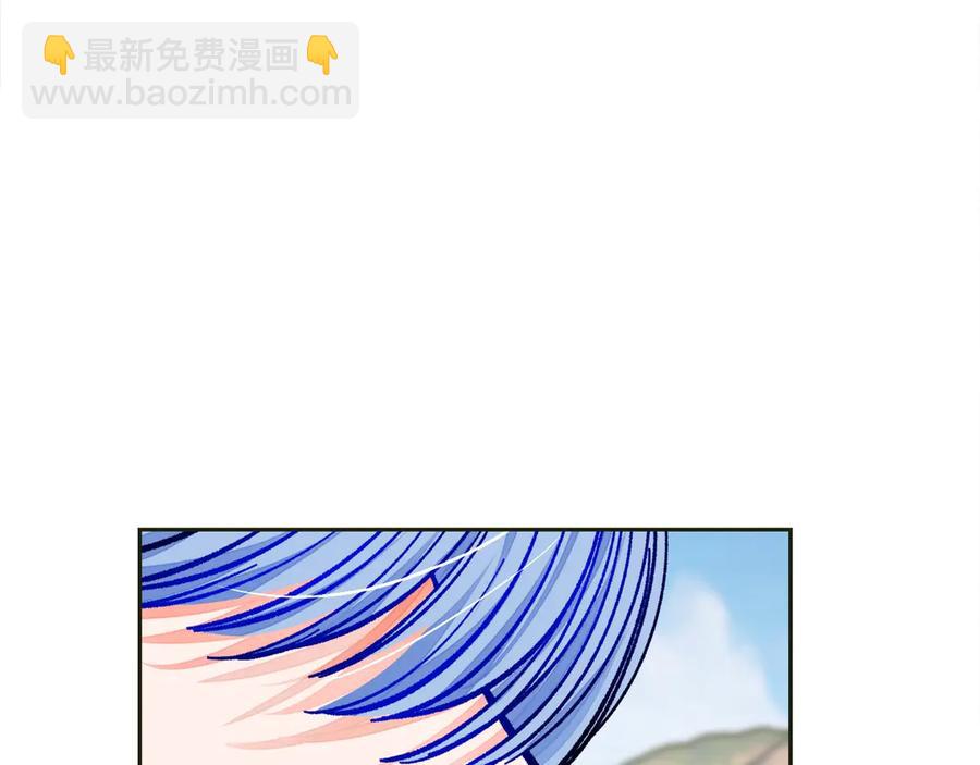 顫抖吧！原著女主 - 第35話 坦白身份(3/4) - 6