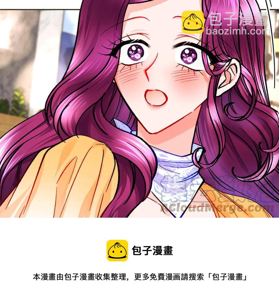 顫抖吧！原著女主 - 第35話 坦白身份(3/4) - 1