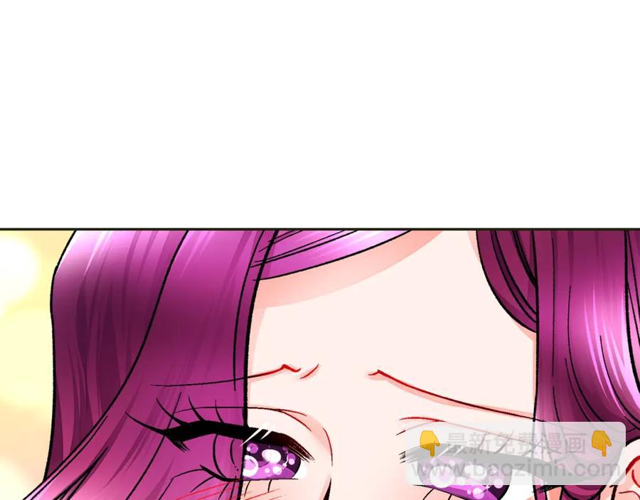 顫抖吧！原著女主 - 第35話 坦白身份(3/4) - 3