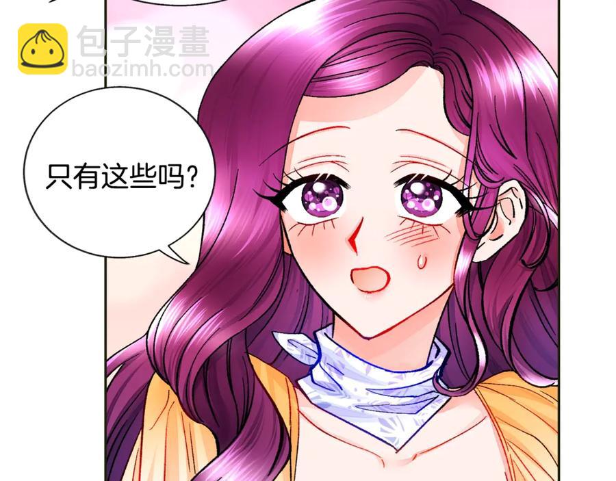 顫抖吧！原著女主 - 第35話 坦白身份(3/4) - 8