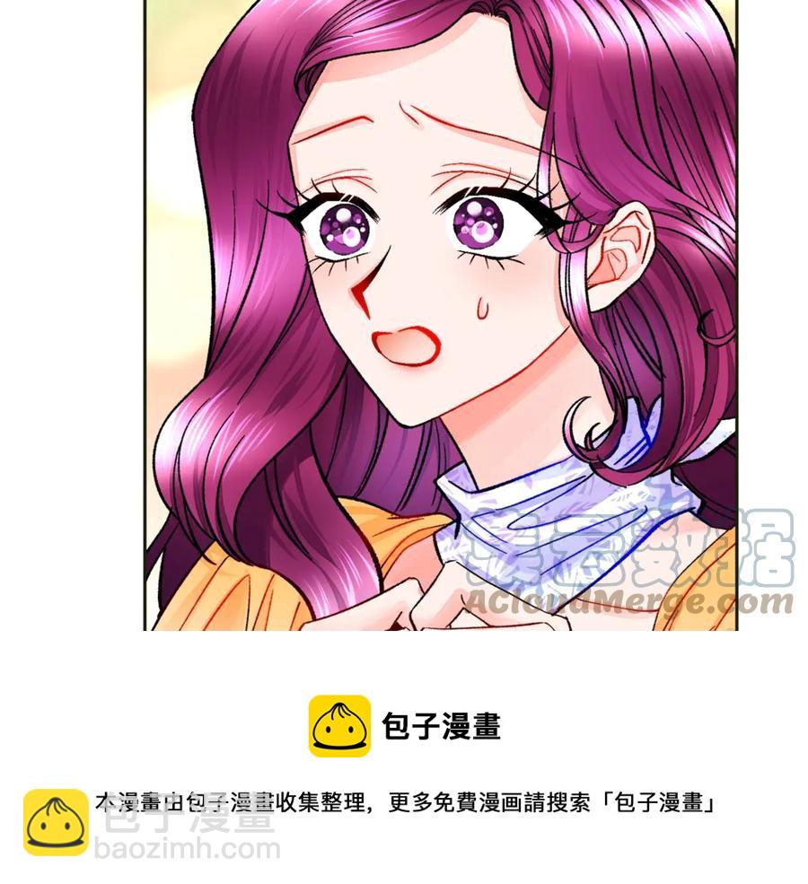 顫抖吧！原著女主 - 第35話 坦白身份(3/4) - 5