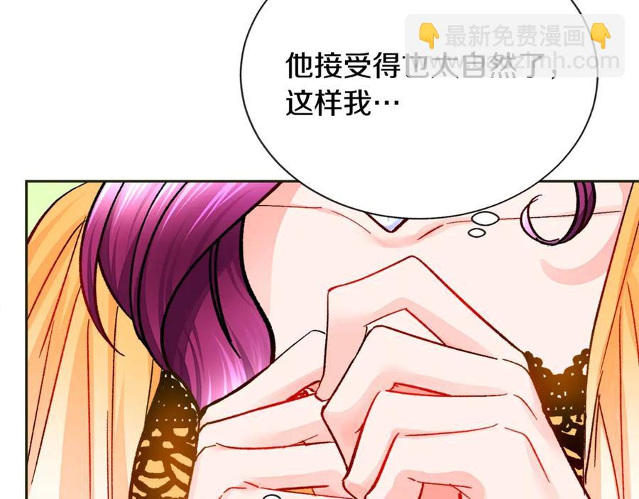 顫抖吧！原著女主 - 第35話 坦白身份(3/4) - 7