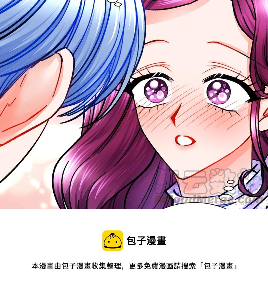 顫抖吧！原著女主 - 第35話 坦白身份(3/4) - 1