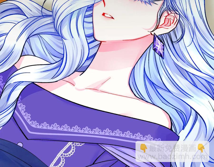 顫抖吧！原著女主 - 第35話 坦白身份(1/4) - 7