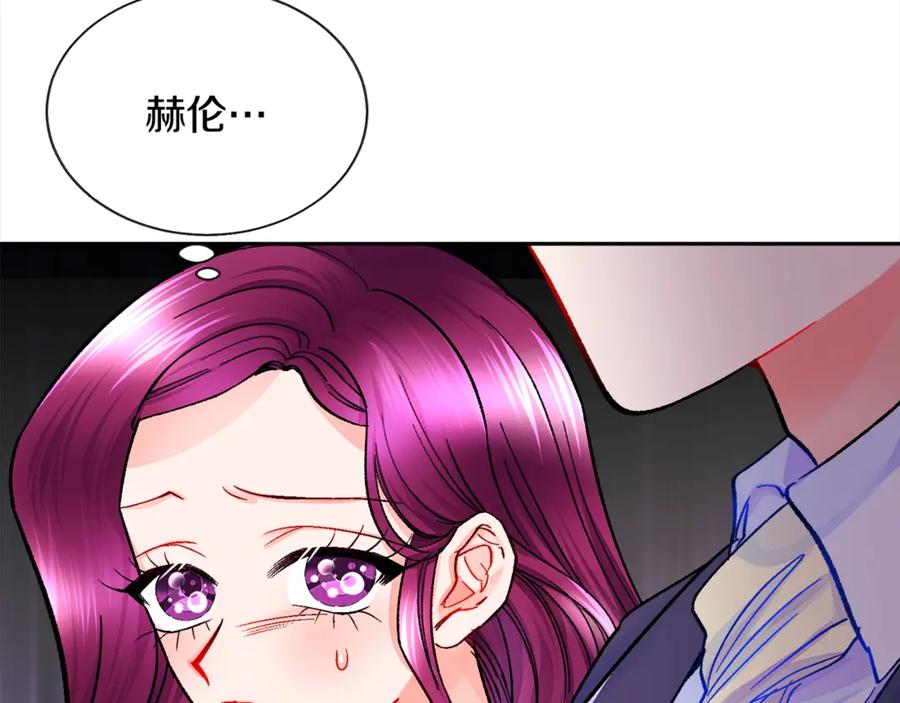 顫抖吧！原著女主 - 第35話 坦白身份(1/4) - 8