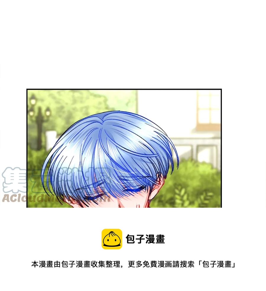 顫抖吧！原著女主 - 第35話 坦白身份(1/4) - 1