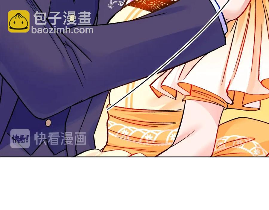 顫抖吧！原著女主 - 第35話 坦白身份(2/4) - 1