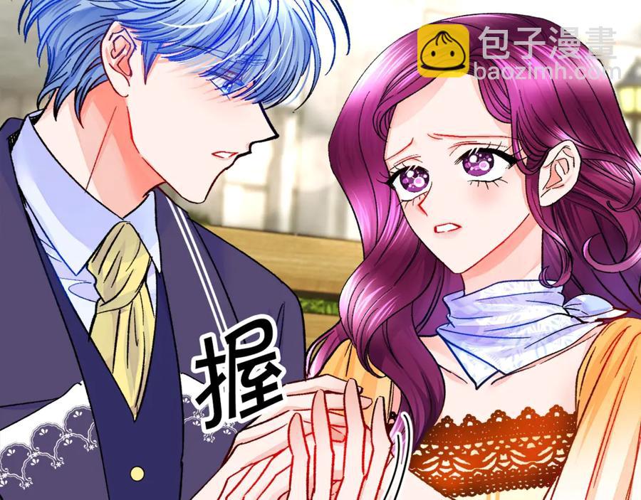 顫抖吧！原著女主 - 第35話 坦白身份(2/4) - 2