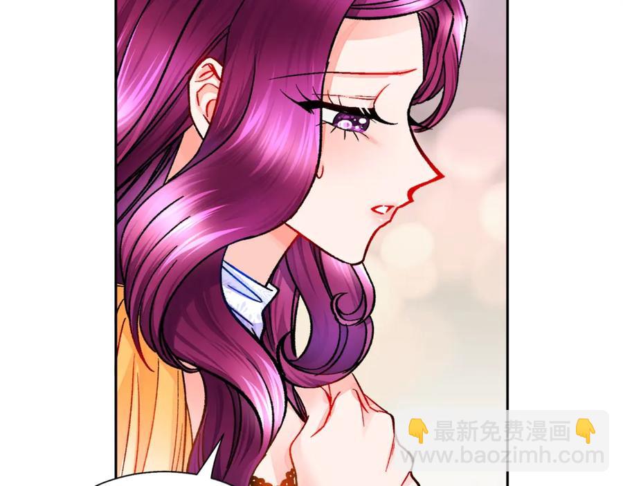 顫抖吧！原著女主 - 第35話 坦白身份(2/4) - 1