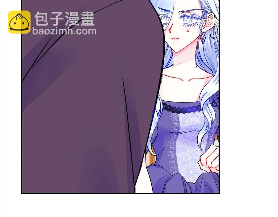 顫抖吧！原著女主 - 第37話 好久不見，赫倫(3/4) - 8