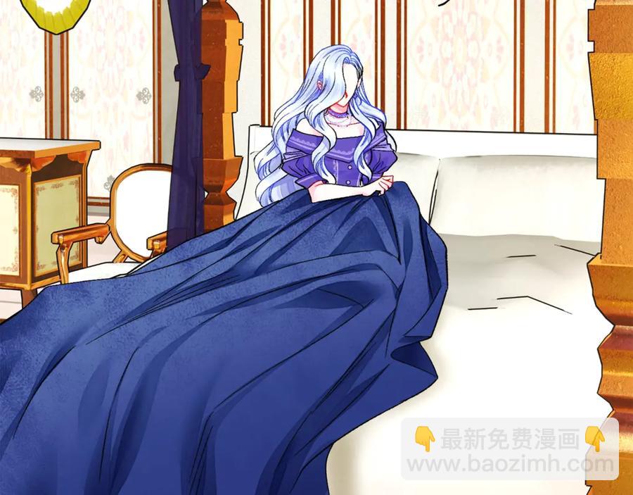 顫抖吧！原著女主 - 第37話 好久不見，赫倫(1/4) - 3