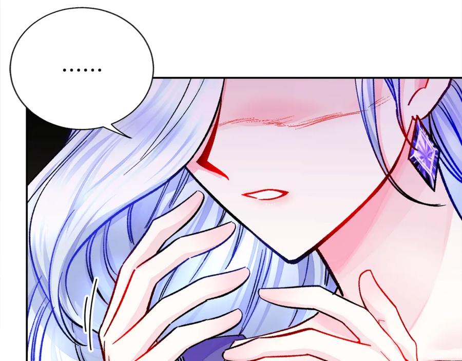 顫抖吧！原著女主 - 第37話 好久不見，赫倫(3/4) - 4