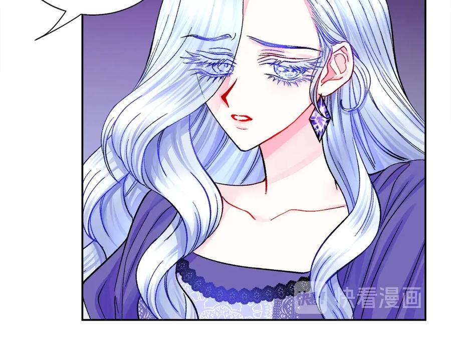 顫抖吧！原著女主 - 第37話 好久不見，赫倫(3/4) - 6