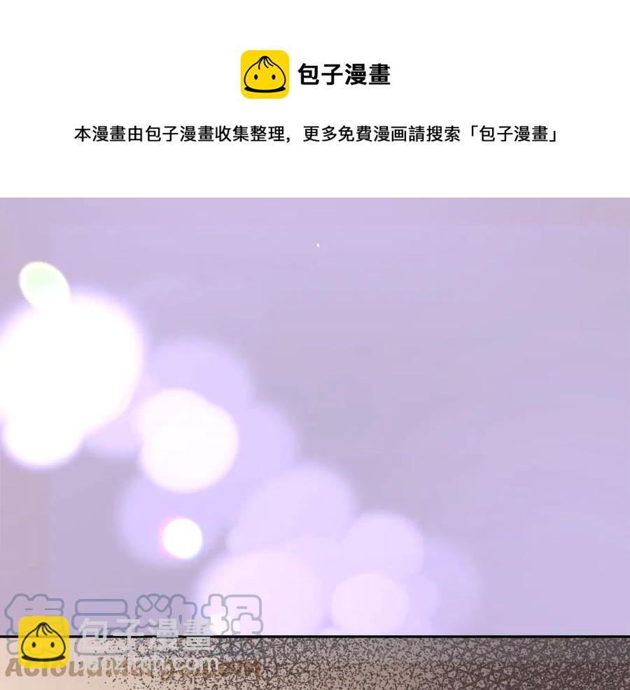 顫抖吧！原著女主 - 第37話 好久不見，赫倫(2/4) - 3