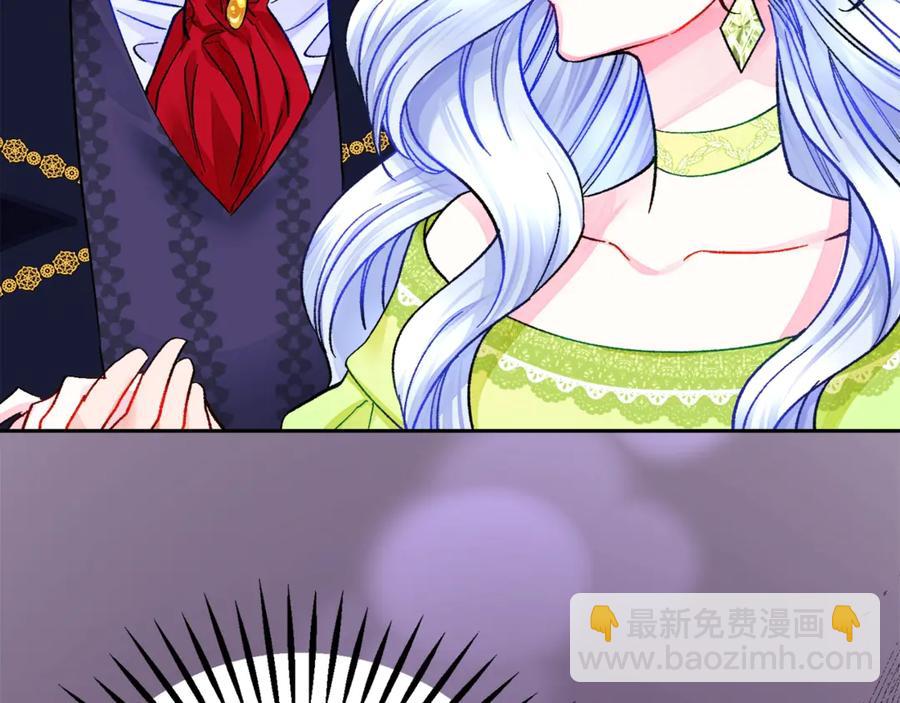 顫抖吧！原著女主 - 第37話 好久不見，赫倫(2/4) - 5