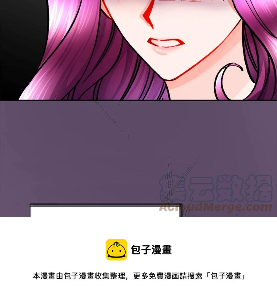 顫抖吧！原著女主 - 第37話 好久不見，赫倫(2/4) - 7