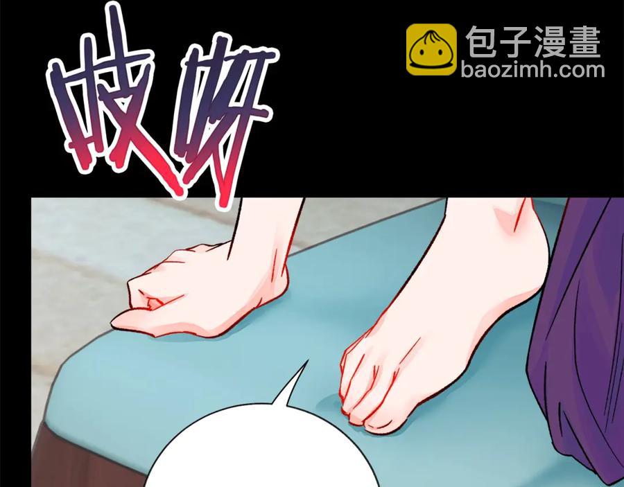 顫抖吧！原著女主 - 第37話 好久不見，赫倫(2/4) - 6