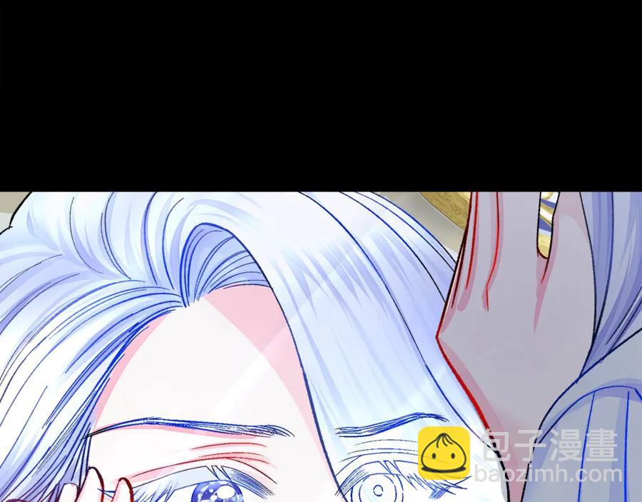 顫抖吧！原著女主 - 第37話 好久不見，赫倫(2/4) - 1