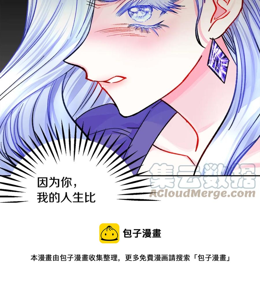 顫抖吧！原著女主 - 第37話 好久不見，赫倫(2/4) - 3