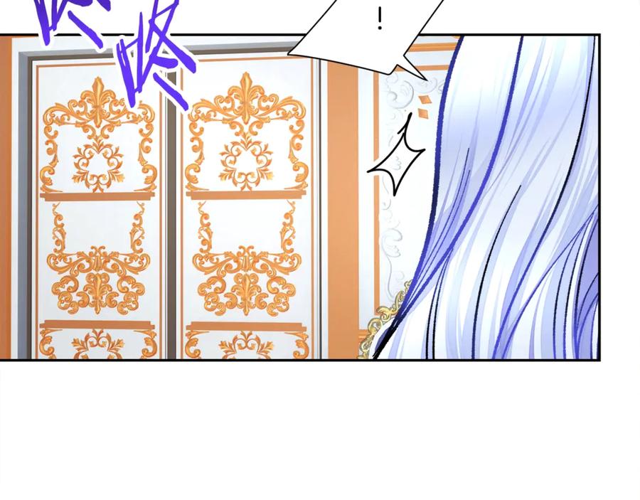 顫抖吧！原著女主 - 第37話 好久不見，赫倫(2/4) - 5