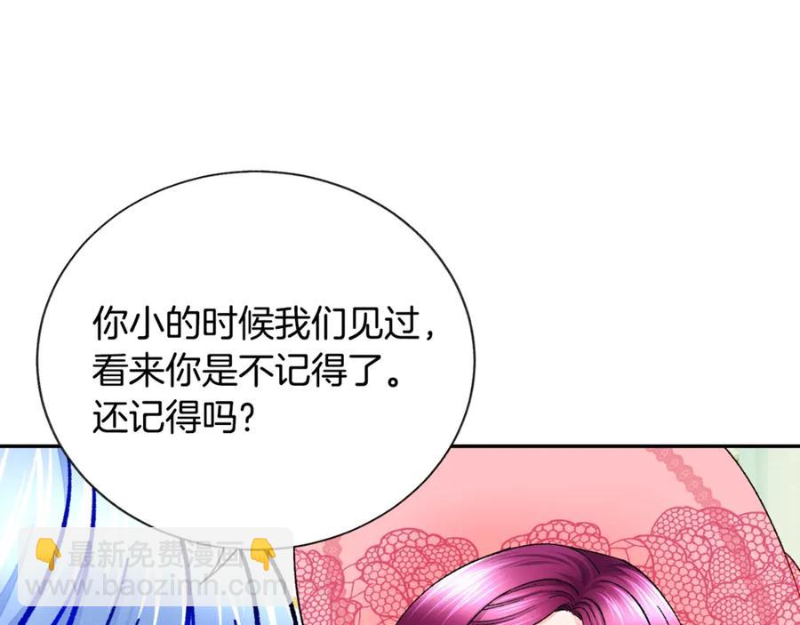 顫抖吧！原著女主 - 第39話 見家長(3/4) - 7